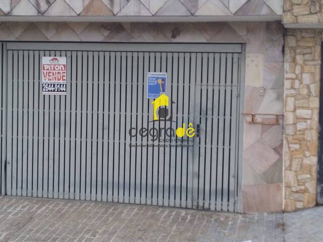  em  - 